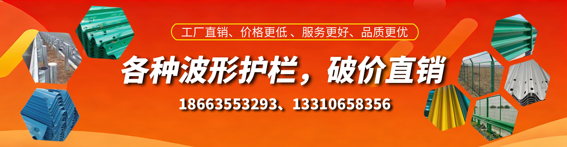 玉树波形护栏厂家